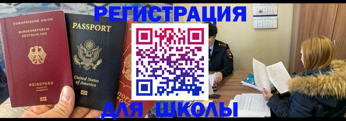 найти адрес прописки в Свирске